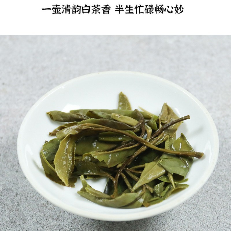 250g Authentic Fuding Old White Tea 2023 Ancient Tree White Peony Bulk Tea