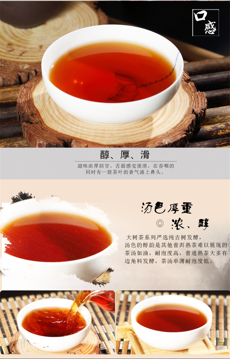 Puer Tea 30-Year Superior Grade Chinese Yunnan Cooked Pu-erh Tea Green Food 357g