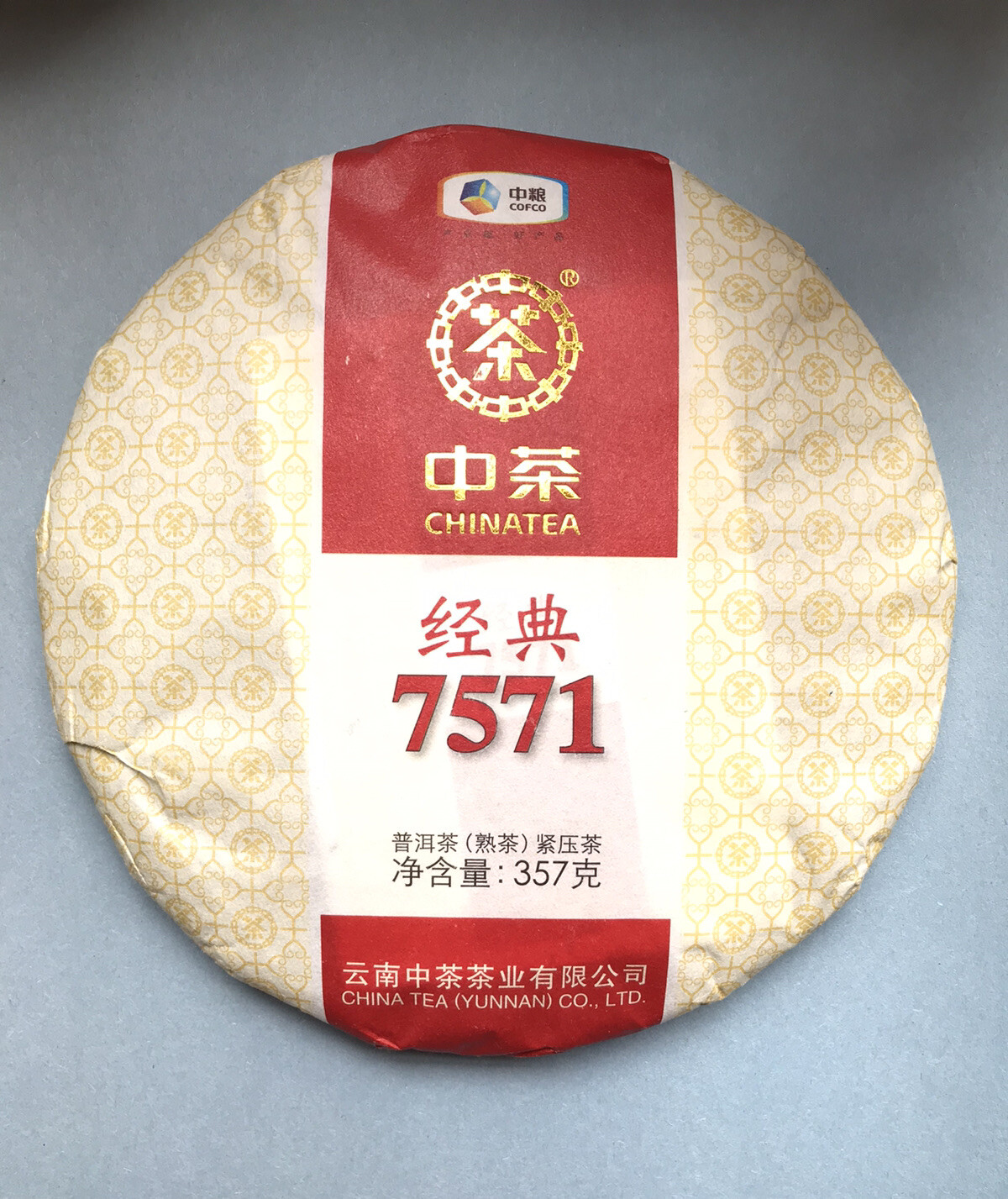 2020 CHINATEA CNNP COFCO Ripe Puerh Tea 7571 Classic 357g ZhongCha Tea 中茶熟普洱茶