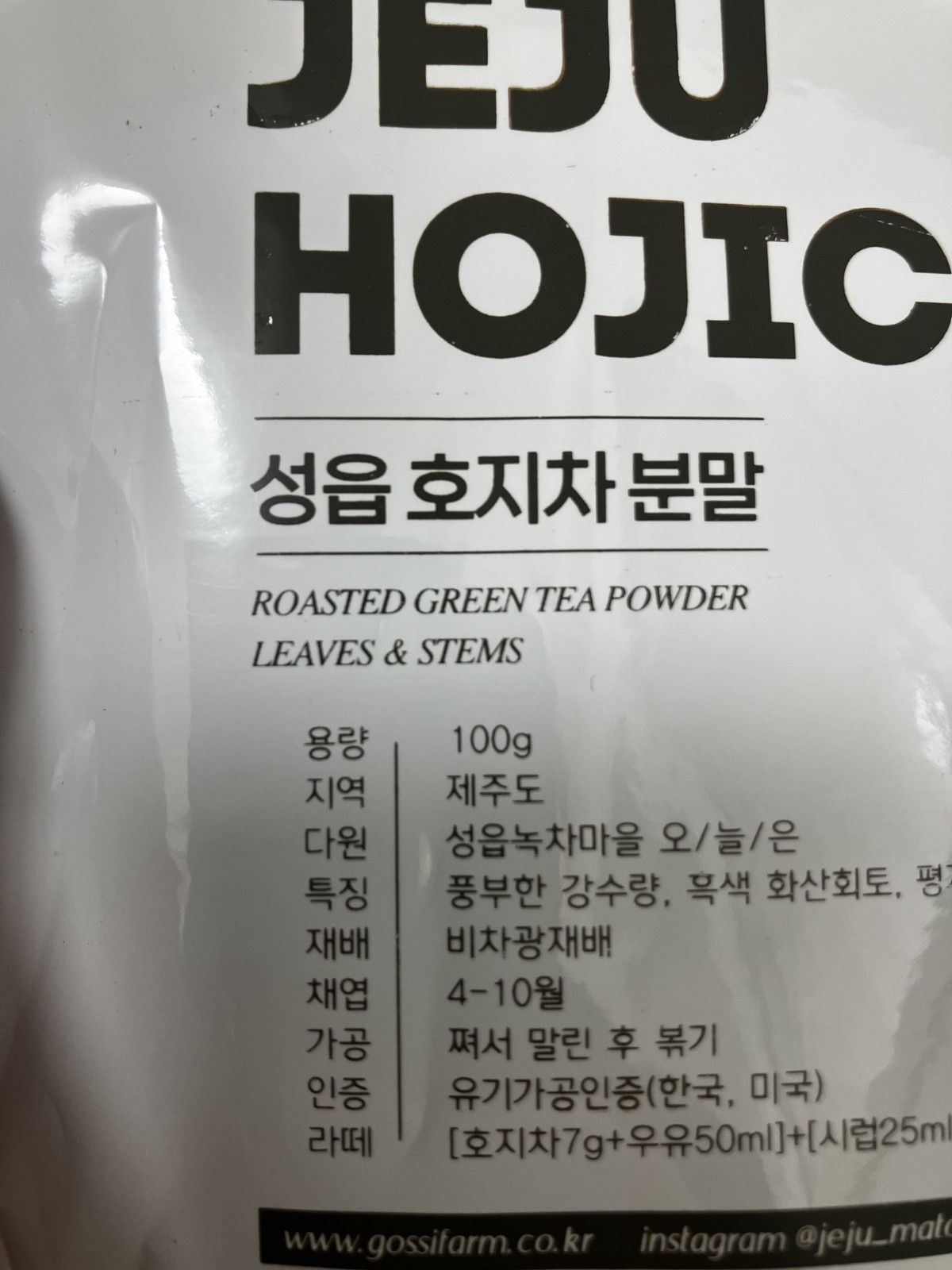 Jeju Organic Premium Hojicha Roasted Green Tea 100g / Cookie Latte / Korea