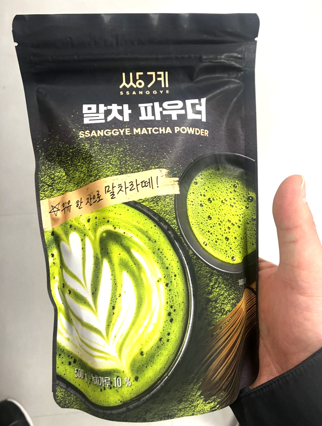 Ssanggye Matcha Powder 500g – Premium Korean Green Tea Powder for Latte & Baking