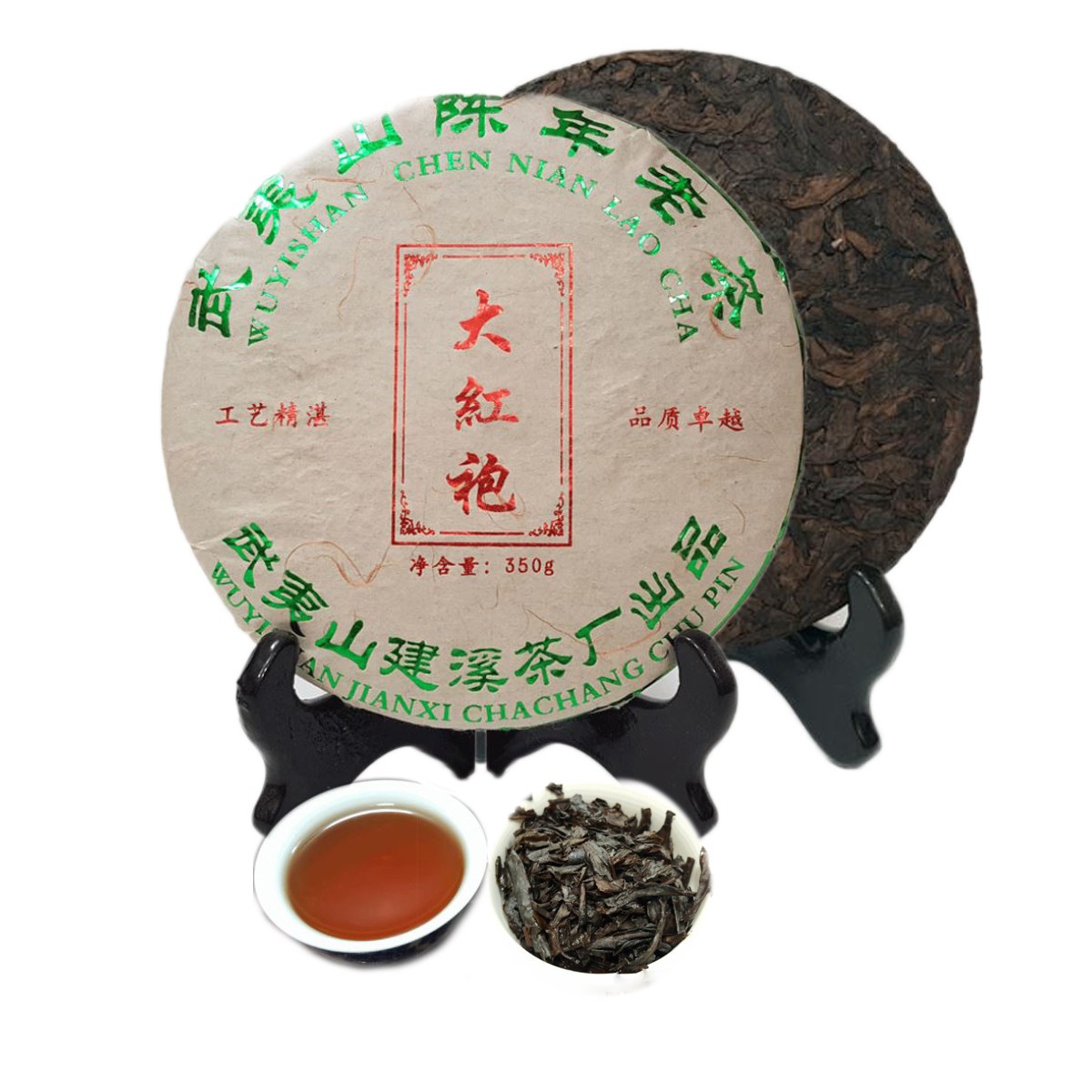 Wu Yi Da Hong Pao Oolong Tea Cake Natural Herbal Energy Tea 350g