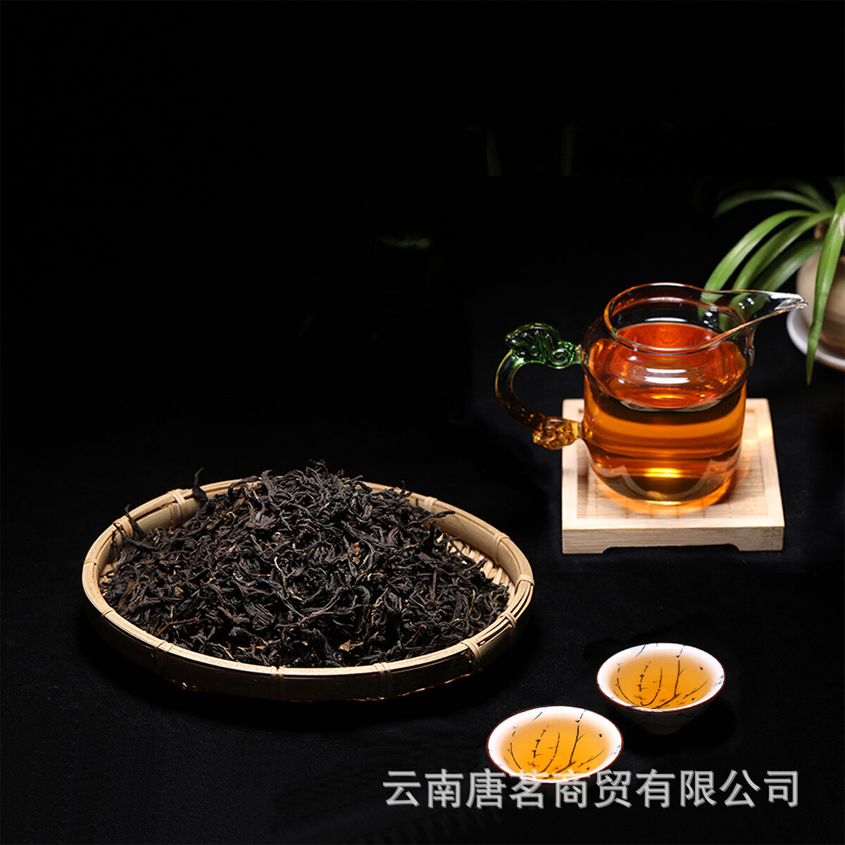 Premium Keemun Black Tea Anhui Qimen Gongfu Hong Cha 100g