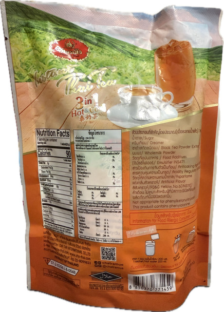 Cha TraMue Brand Instant Thai Tea Mix 3-in-1 Milk Tea Powder 5 Sachets (100g)