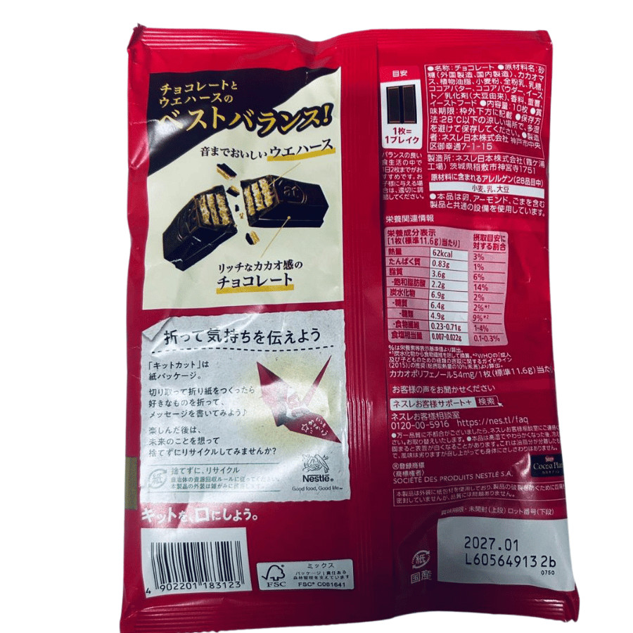 Japanese KitKat Matcha & Original 120pcs Bulk Pack (10×12 Bags) Authentic Japan