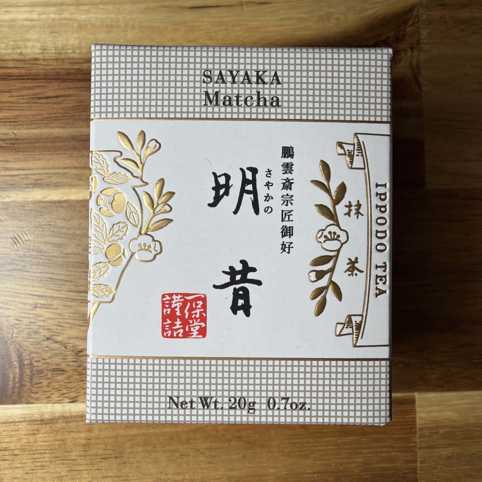 Ippodo Tea Japanese ceremonial grade matcha | Lot of 4 NEW CROP 8/26 Exp US SHIP