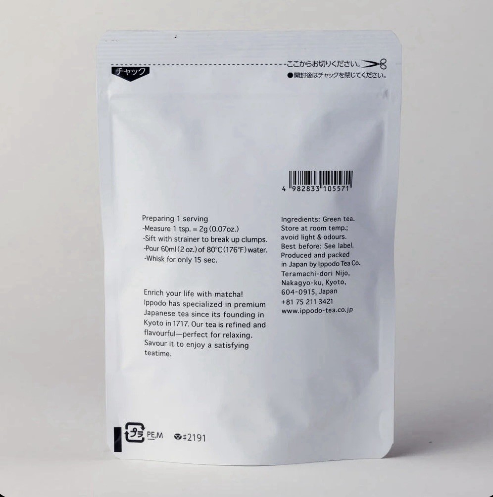 Ippodo Tea – Ikuyo 100g Bag – Japanese Matcha Ceremonial Grade (Ships from US)