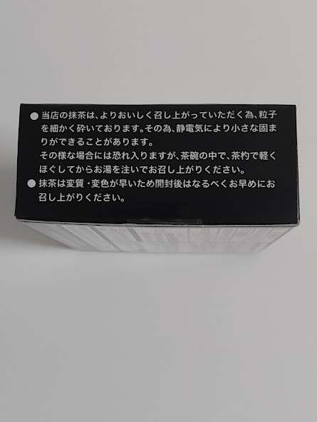 Organic premium Japanese Matcha(3 Boxes)