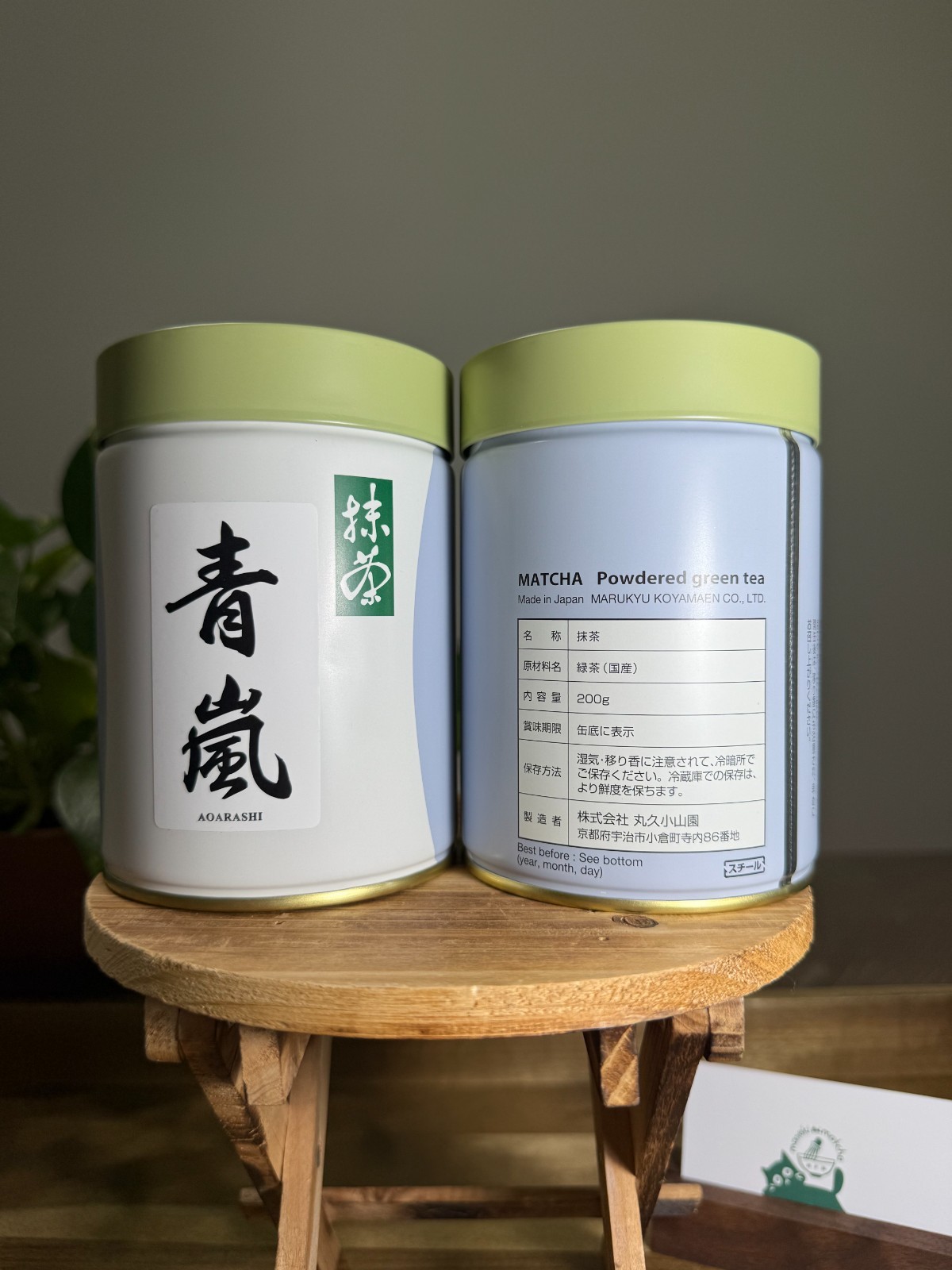 [US SELLER] Aoarashi 200g can | Marukyu Koyamaen Matcha Ceremonial Grade