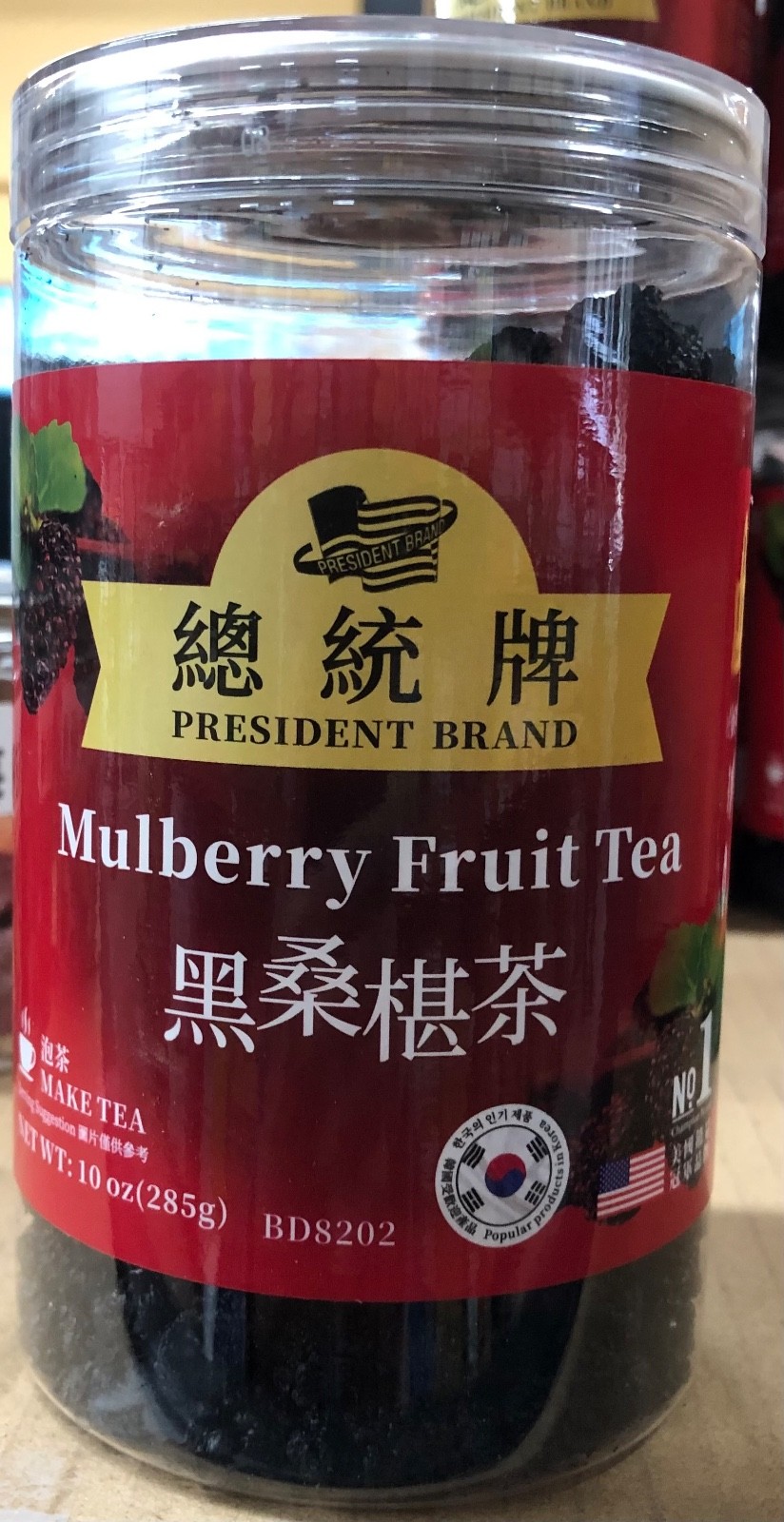 President Dried Black Mulberries 10oz Fruit Tea Sun-dried Mulberries Snack Vegan