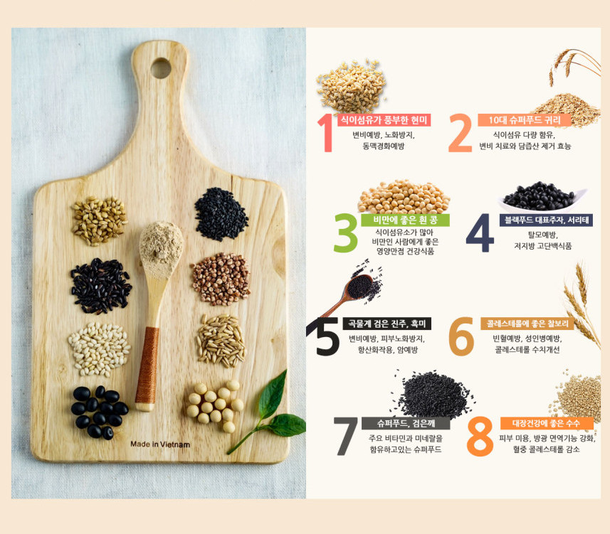 MOMPION79 Korean 7 Roasted Grains Powder Mixed Grains Tea – Misugaru