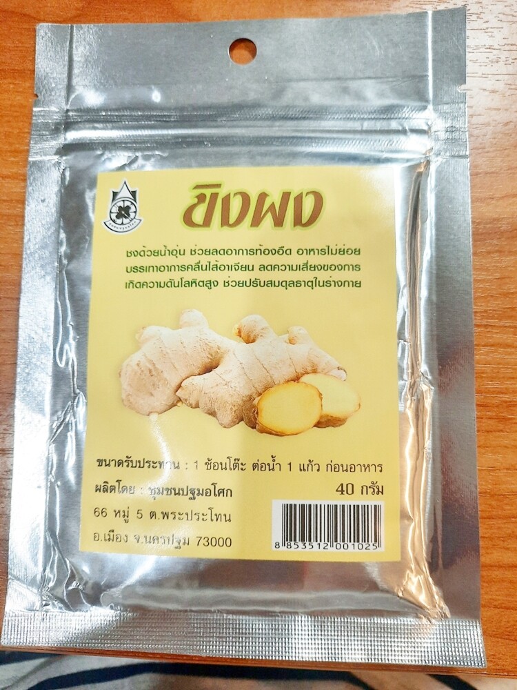 3X 40g Ginger Powder 100% Organic No Sugar Instant Herbal Drink Balance Body