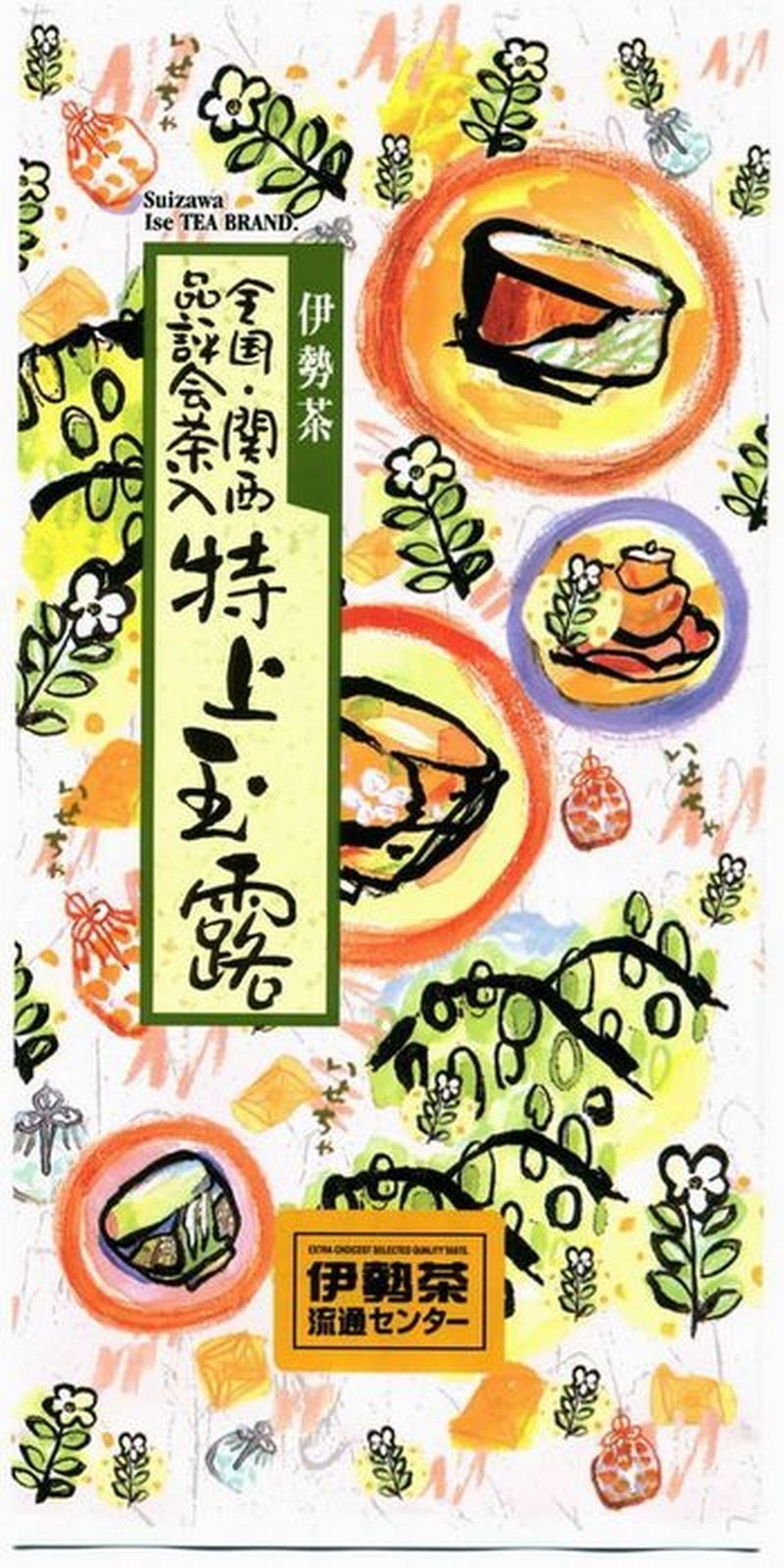 Japanese Green Tea Tokujou Gyokuro 100g(3.5oz)