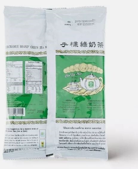 2x 200g. Cha Tra Mue Thai Green Tea Mix Milk Number One Hot-Cold Drink