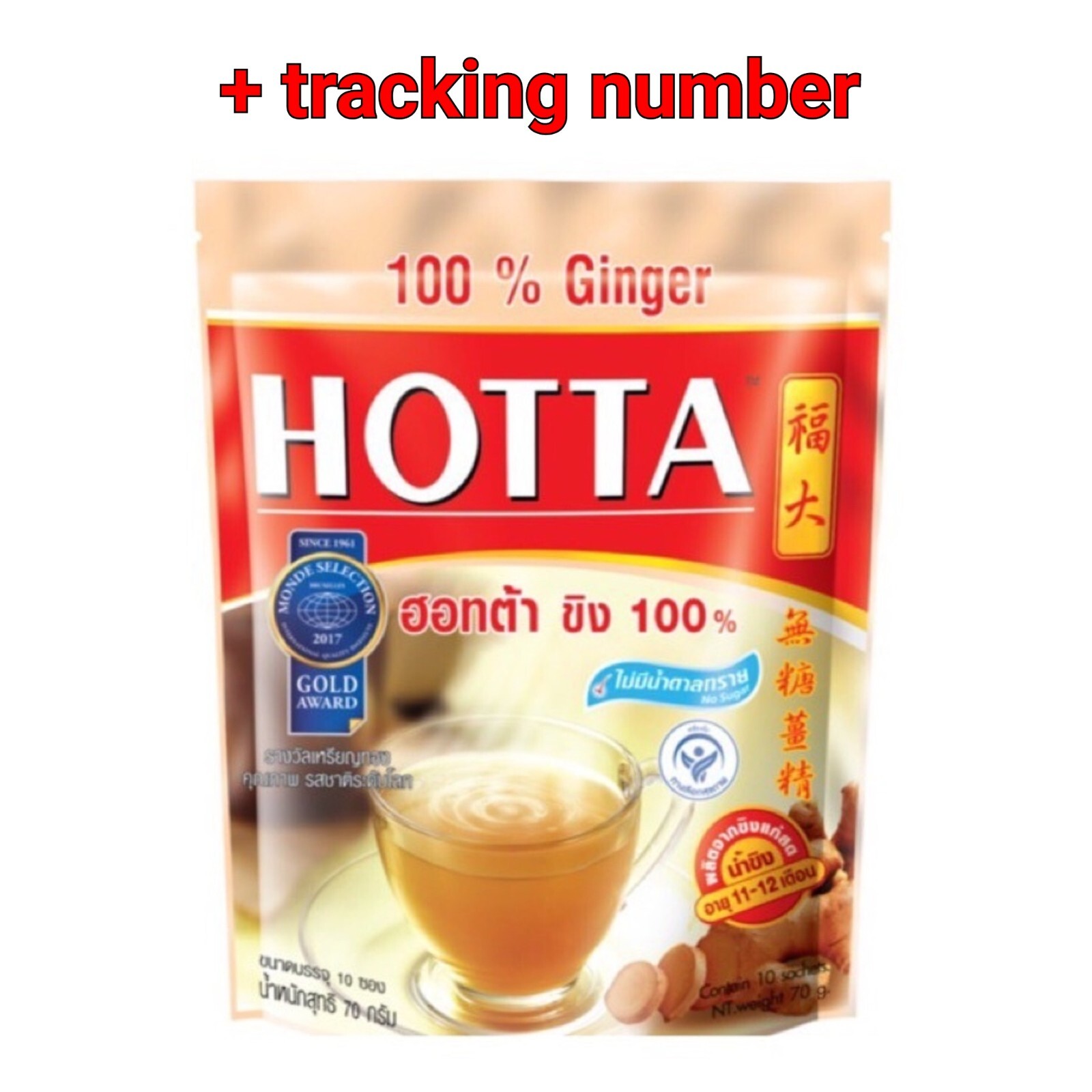 PURE GINGER DRINK TEA HOTTA 100% Sugar Free Easy Brew No Artificial Added 7gx10