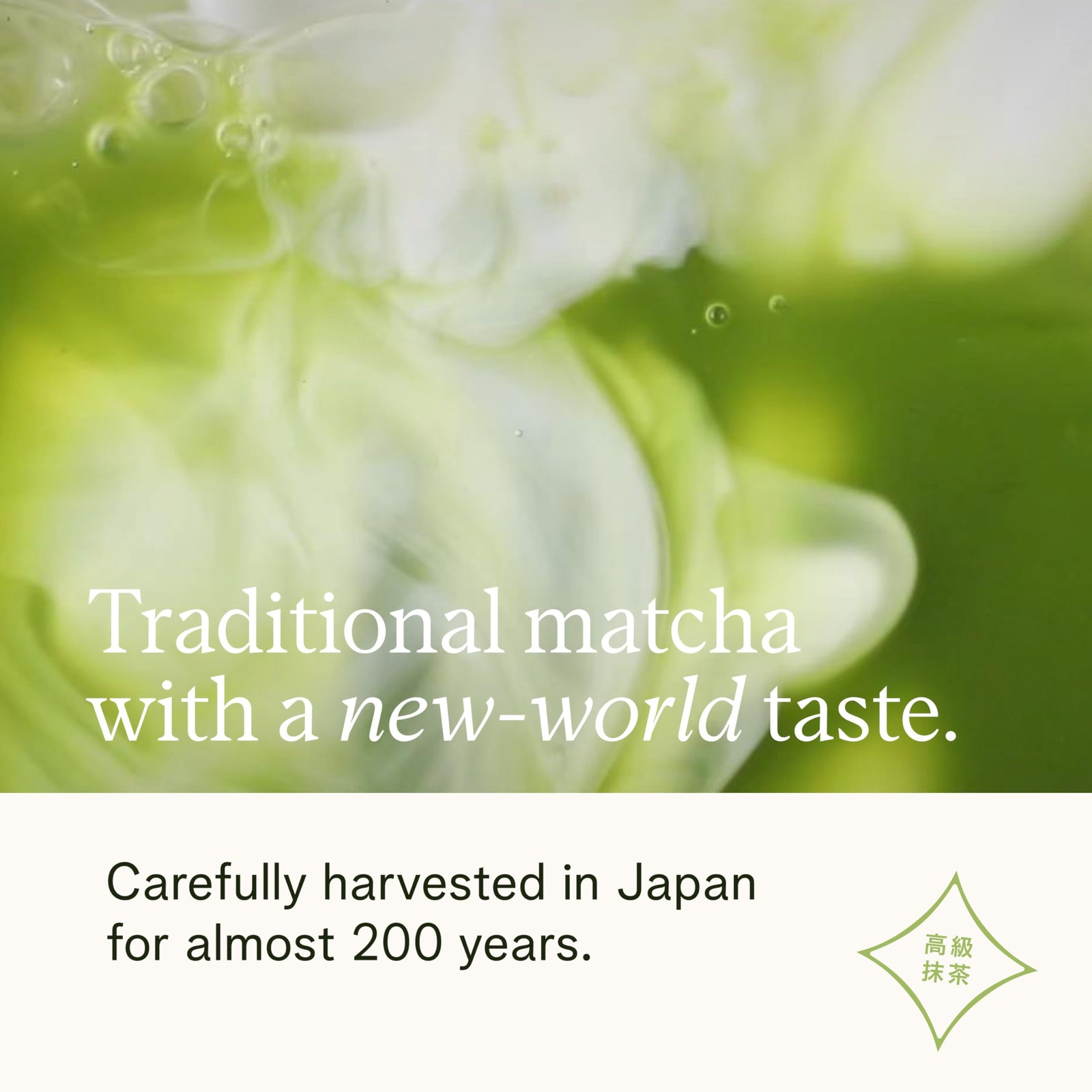 Japanese Matcha Green Tea Powder Ceremonial Blend (2 oz)