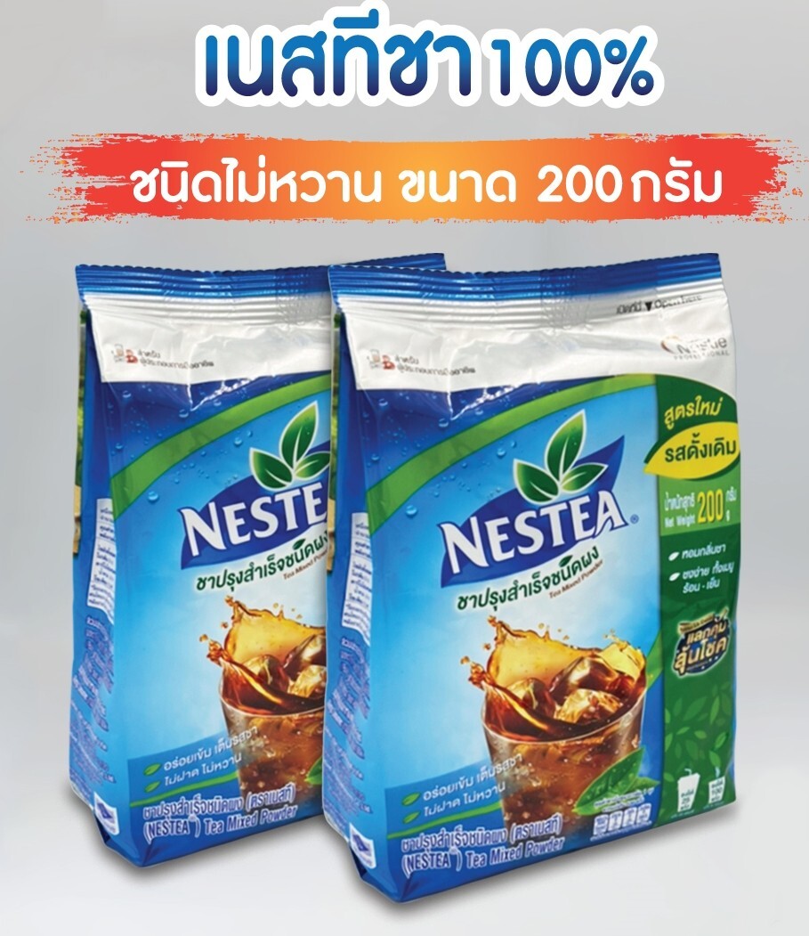 4 x New Nestea Nestle Unsweetened 100%Instant Iced Tea Beverages Drink 200g. DHL