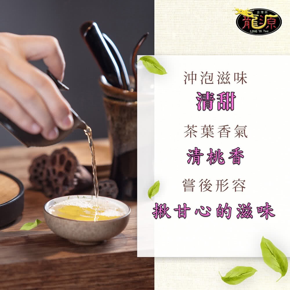 台灣特色茶 梨山茶自然回甘烏龍茶葉 150gx6