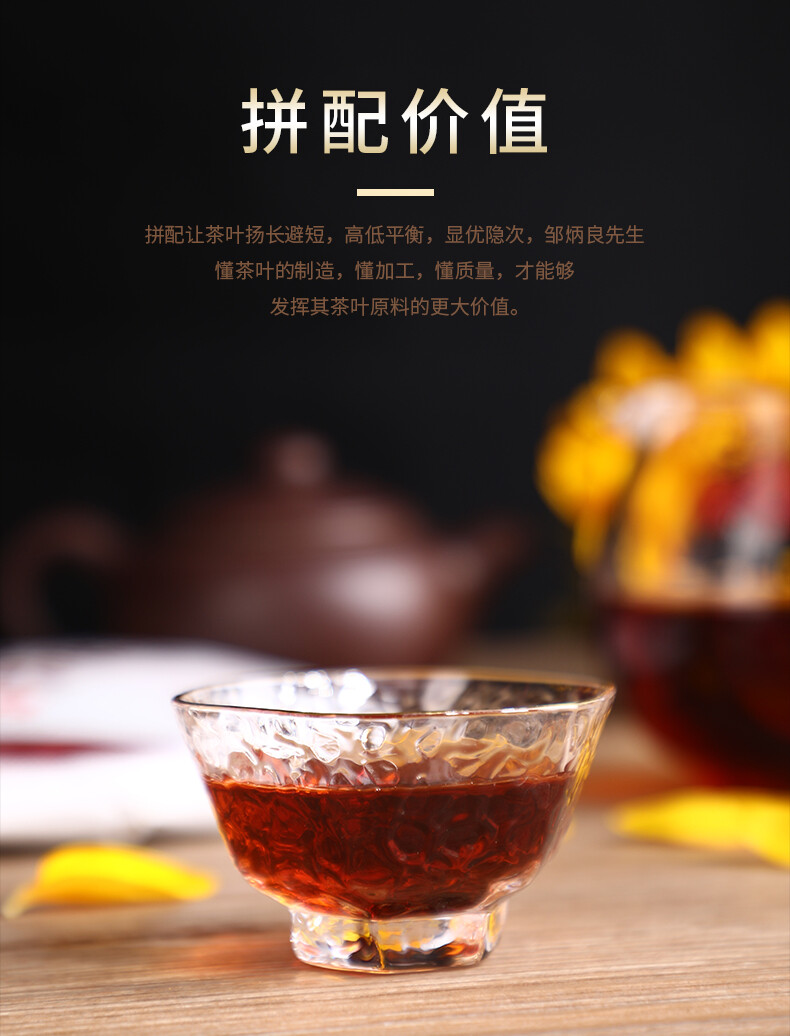 2020 LaoTongZhi 7578 Batch 201 Ripe Puer Yunnan Old Comrade Haiwan Shu Pu’er Tea