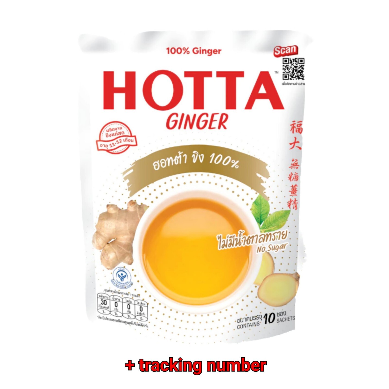 PURE GINGER DRINK TEA HOTTA 100% Sugar Free Easy Brew No Artificial Added 7gx10