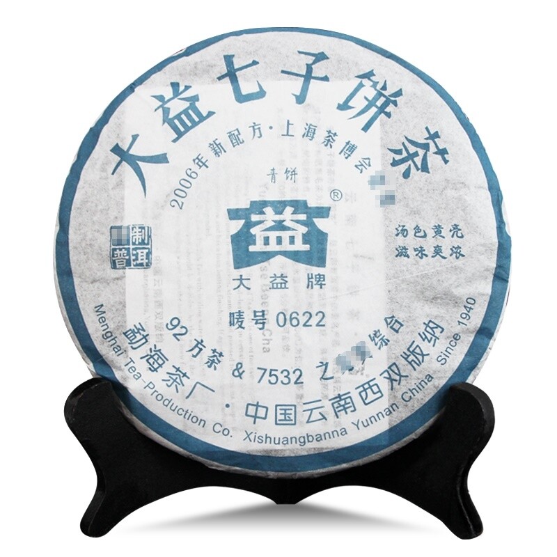 2006 TAETEA Dayi Raw Puerh 0622 Tea Cake Menghai Yunnan Puerh 400g 大益七子饼茶青饼普洱生茶