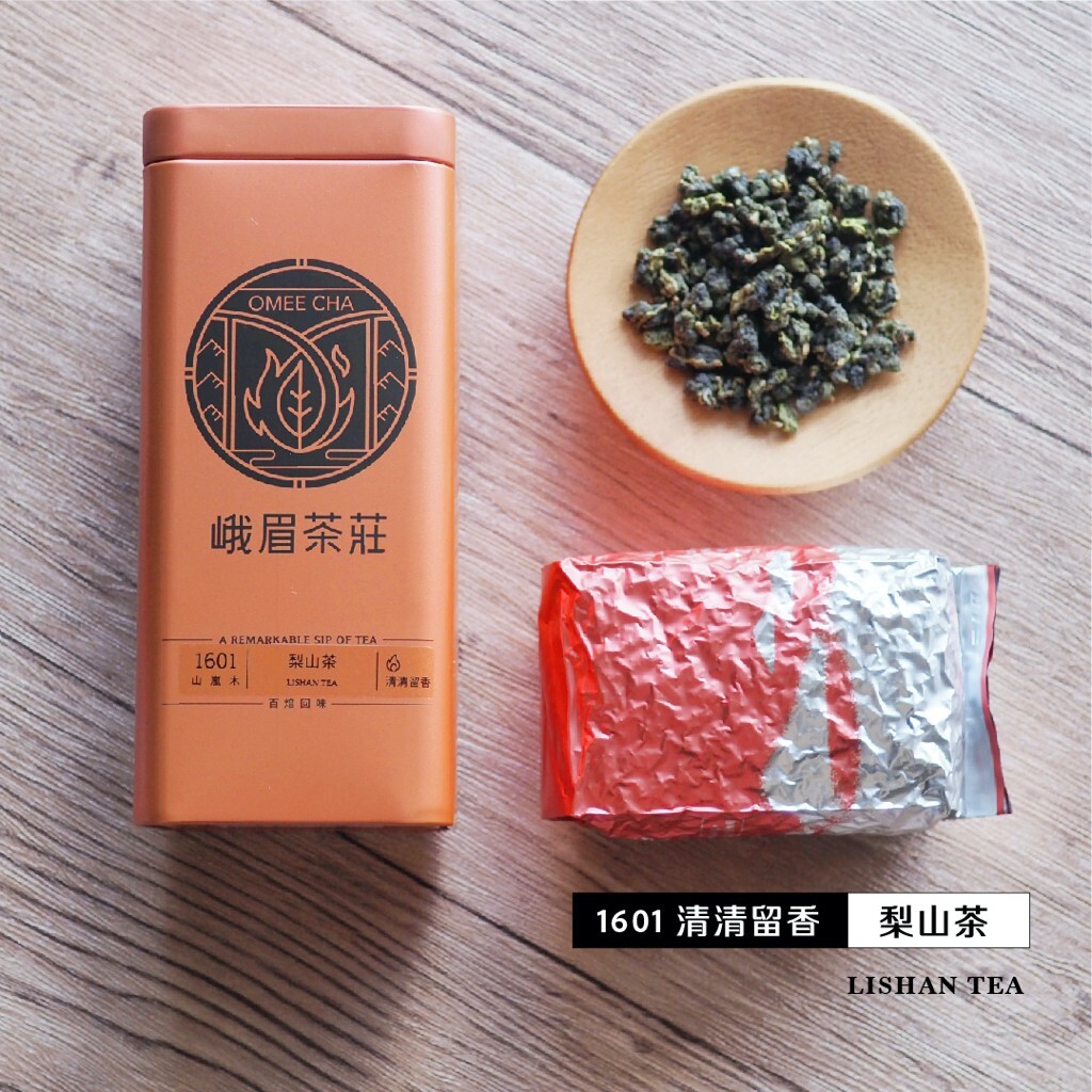 Taiwan unique tea,Clear and fragrant Lishan tea,150g*2
