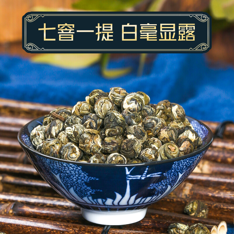 Jasmine Dragon Pearls Green Tea 125g – Fragrant Jasmine Pearl Tea Loose
