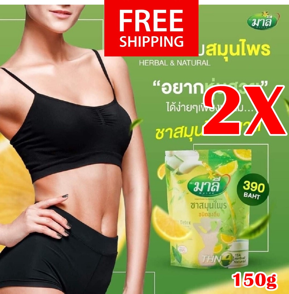 2X Thai Malee Tea Detox Herbal Instant Powder Drink Natural Healthy Slim 150g