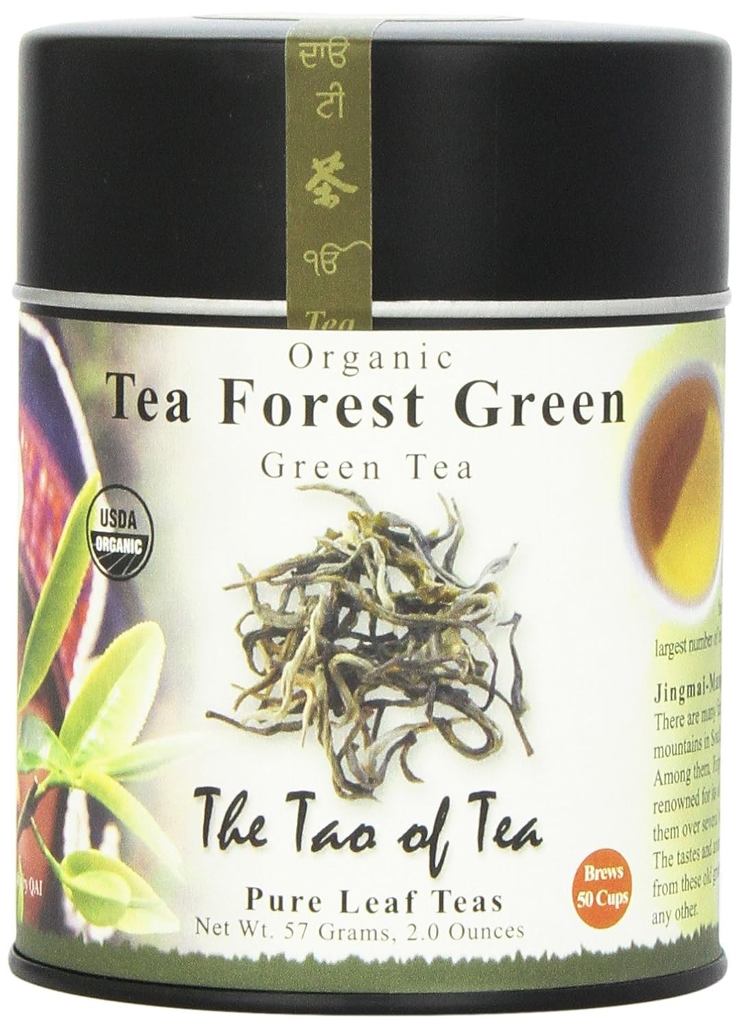 Pearl Green Tea Loose Leaf – 4oz Tin – Premium Quality from