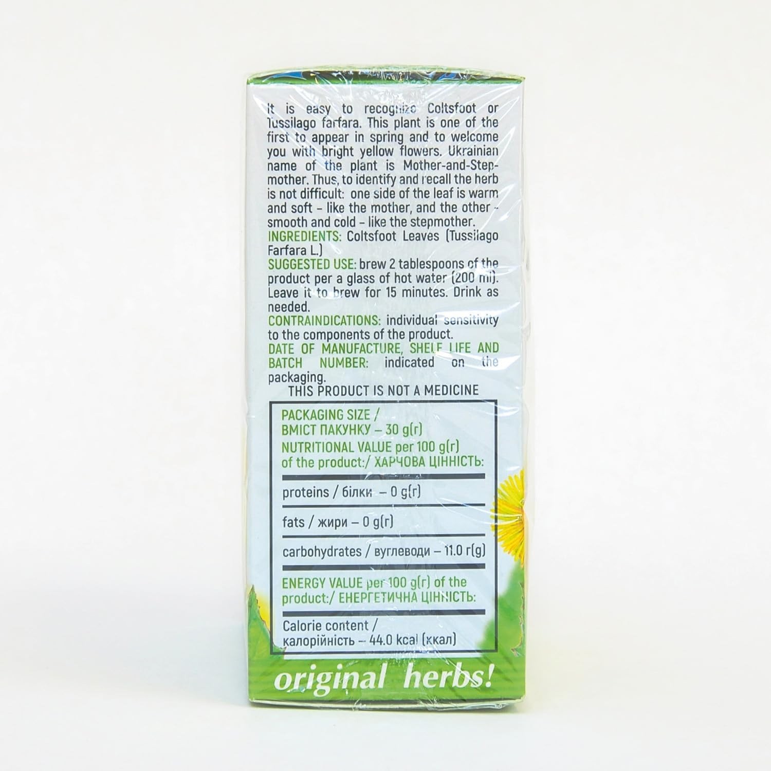 Coltsfoot Herb Tea (Мать и мачуха)- 30g (1.06 oz) | Wild-Crafted Loose Leaf