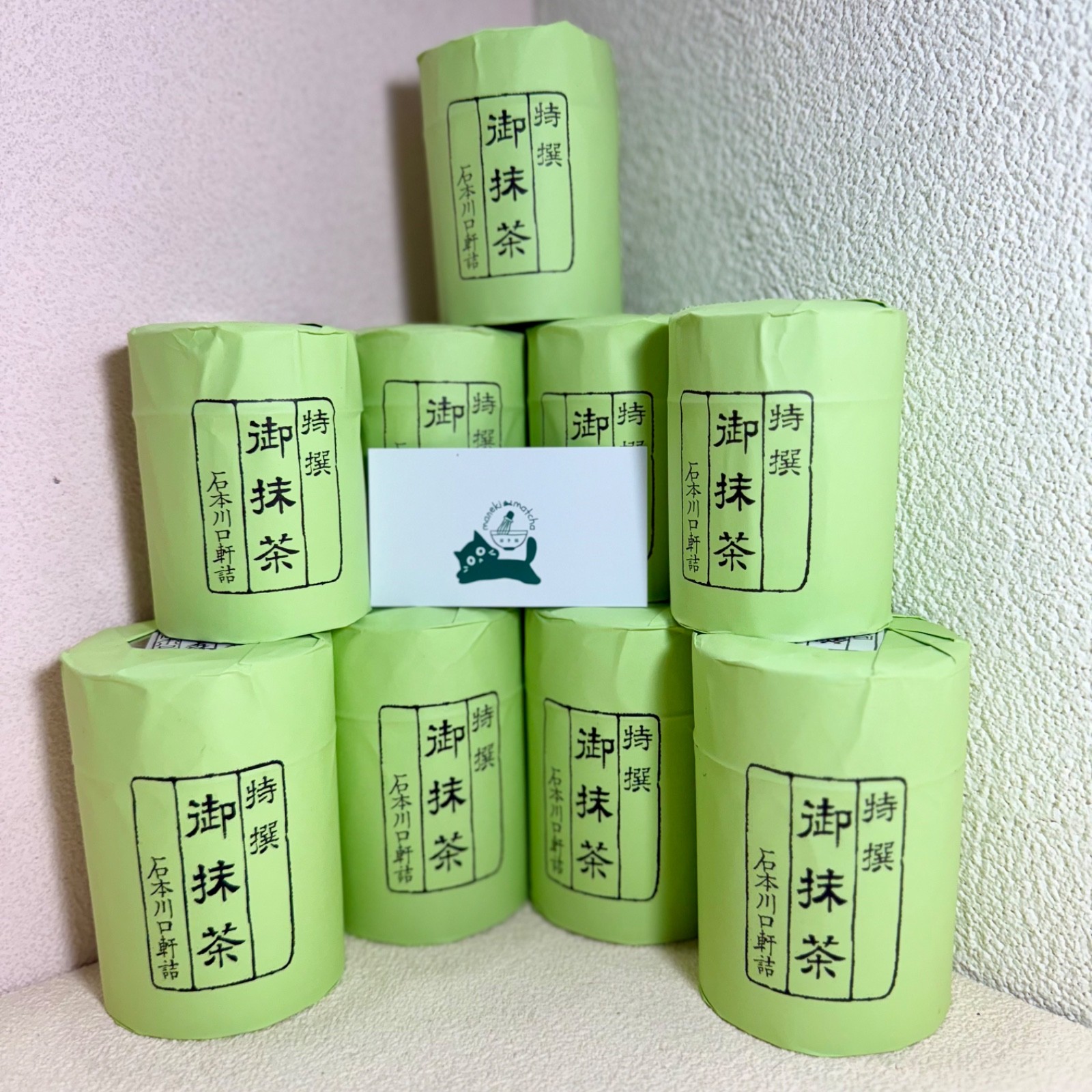 US SELLER — ISHIMOTO Japanese Matcha Ceremonial Grade 40/80/120/200g