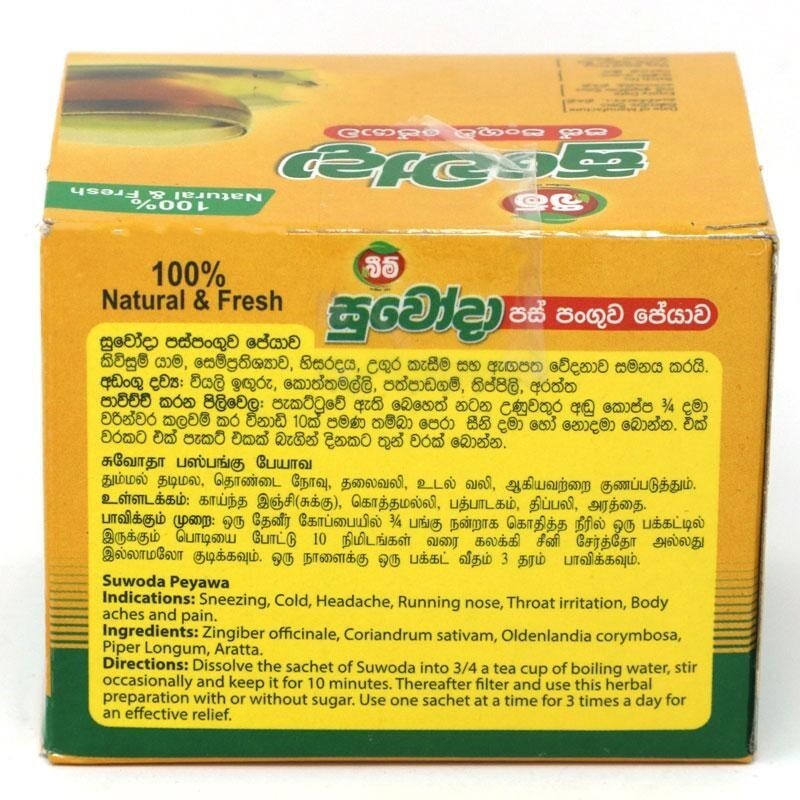 Ceylon Suwoda Peyawa,Herbal Personal Care,HERBAL TRADITIONAL Pas Panguwa 10pcs
