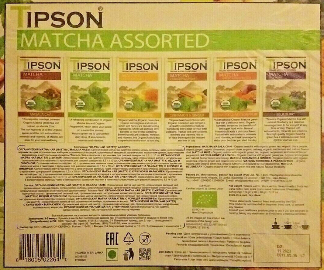 Tipson Organic MATCHA Variety Tea Sampler (60 Tea Bags), Green Tea Infusions