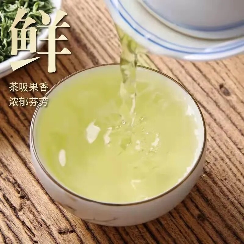 250g China Si Chuan New Green tea MENG DING GAN LU Green Tea