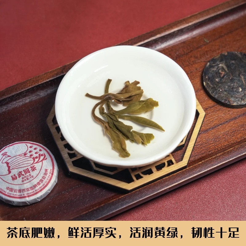 500g Premium Yiwu Round Tea Ancient Tree 2023 Pu’er Tea Bulk Tea Raw Tea Cake