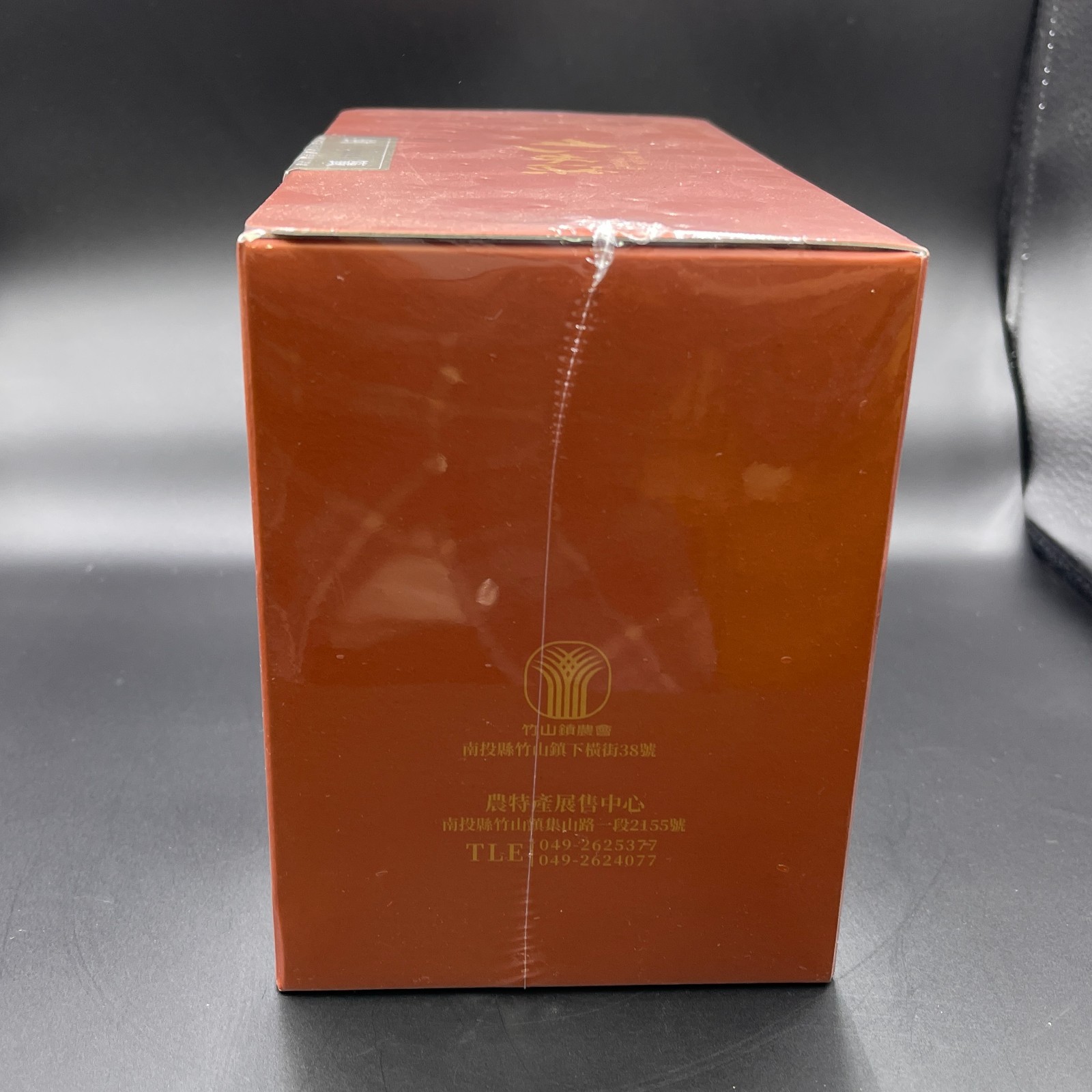 2025 Spring Competition Tea – Third Category Award Winner -600g