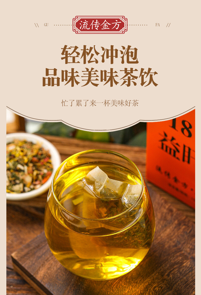 Sunset Tea Bag Infusion Honeysuckle 18 Flavors Natural Healthy