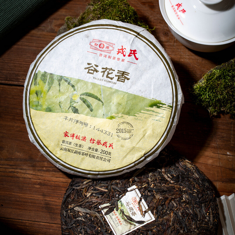 Valley Flowers * 2015 Mengku Rongshi Gu Hua Xiang Autumn Puer Pu’er Tea Raw 200g
