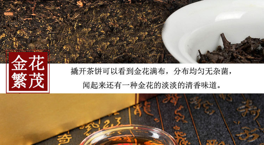 950g Natural Black Tea Anhua Baishaxi Fu cha Bai Sha Xi Fucha Hunan Anhua Dark