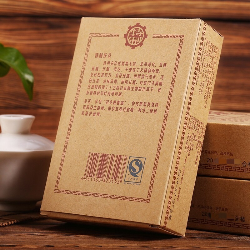 Baishaxi 1953 Fucha Hunan Anhua Black Tea Dark Tea Fu Brick Golden Flower 338g