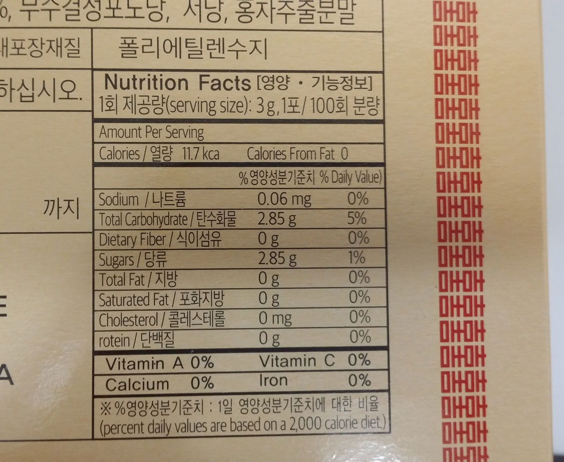 Korean Ginseng Extract Granule Tea / Health Food / KOREAN MADE (3g X 100bags)