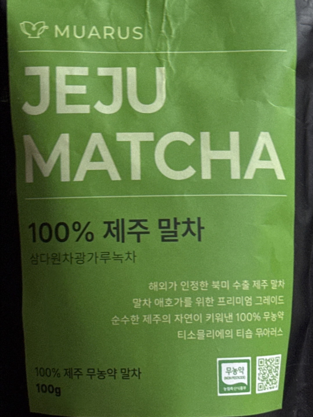 MUARUS 100% Premium Jeju Matcha Green Tea Powder 100g / Latte Baking