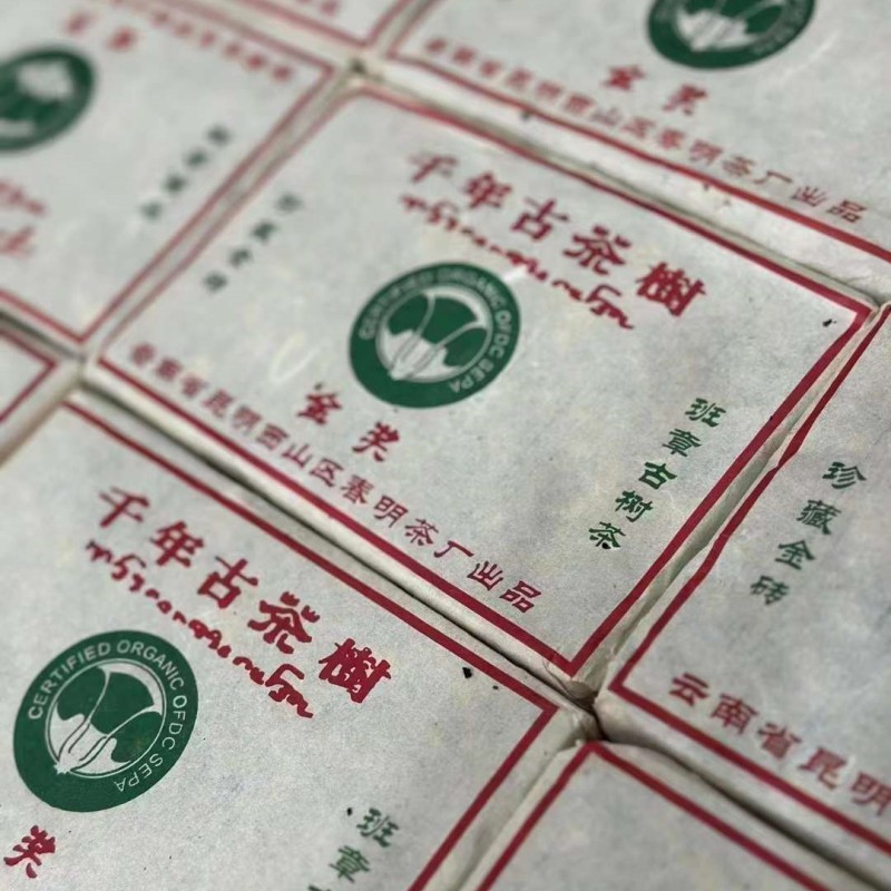 500g Treasured 2003 Yunnan Ban Zhang Ancient Tree Pu’er Tea Raw Tea Bricks