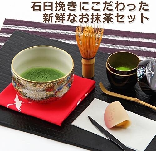 Yamamasa KOYAMAEN x Kanbayashi Shunsho Matcha Can set of 3 UJI Ceremonial Grade
