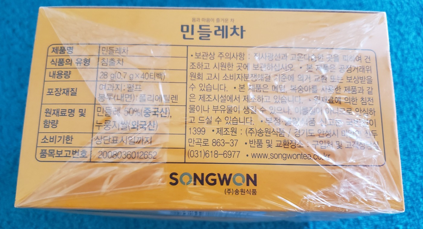 Songwon Dandelion Tea 28g 40Tea Bags
