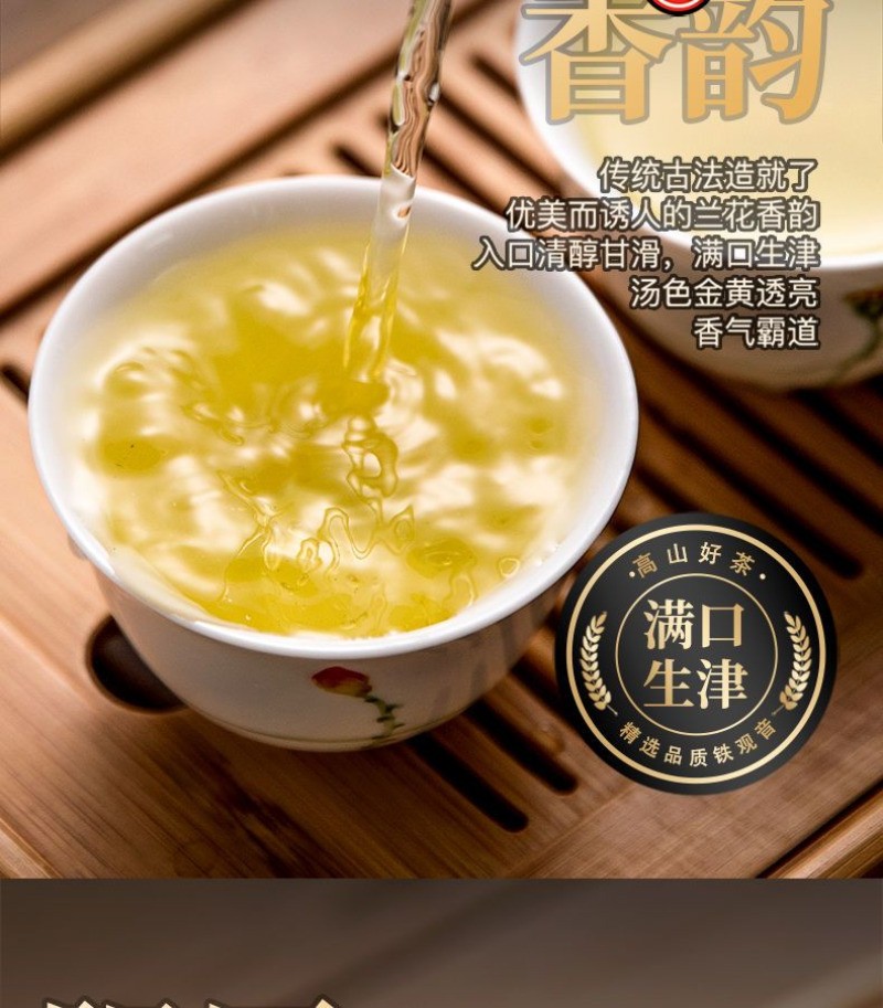 250g Authentic Anxi Tieguanyin Strong Aroma Type High-quality Green Tea