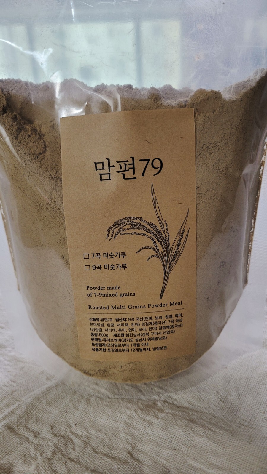 MOMPION79 Korean 7 Roasted Grains Powder Mixed Grains Tea – Misugaru