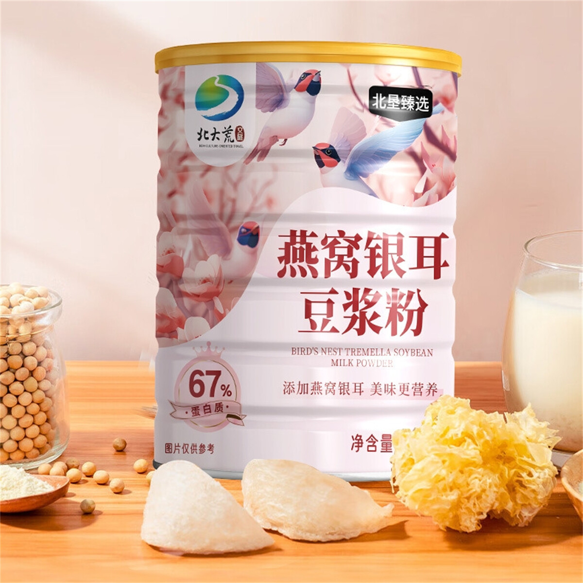 500g Bird’s Nest Tremella Soybean Milk Powder Instant Nutritious Breakfast