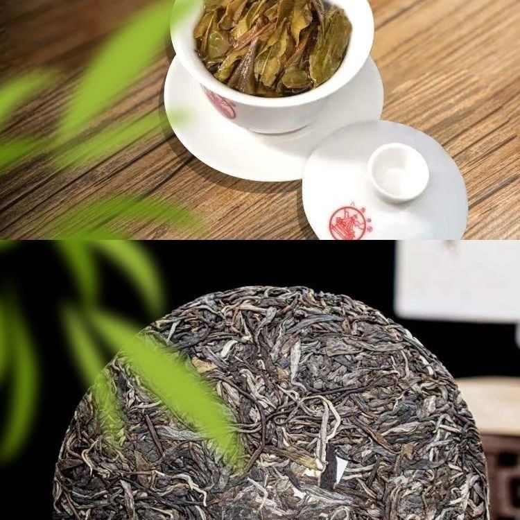 400g Raw Pu-erh Tea 2006 Ban Zhang Old Tree Raw Tea Yunnan Qizi Cake Tea