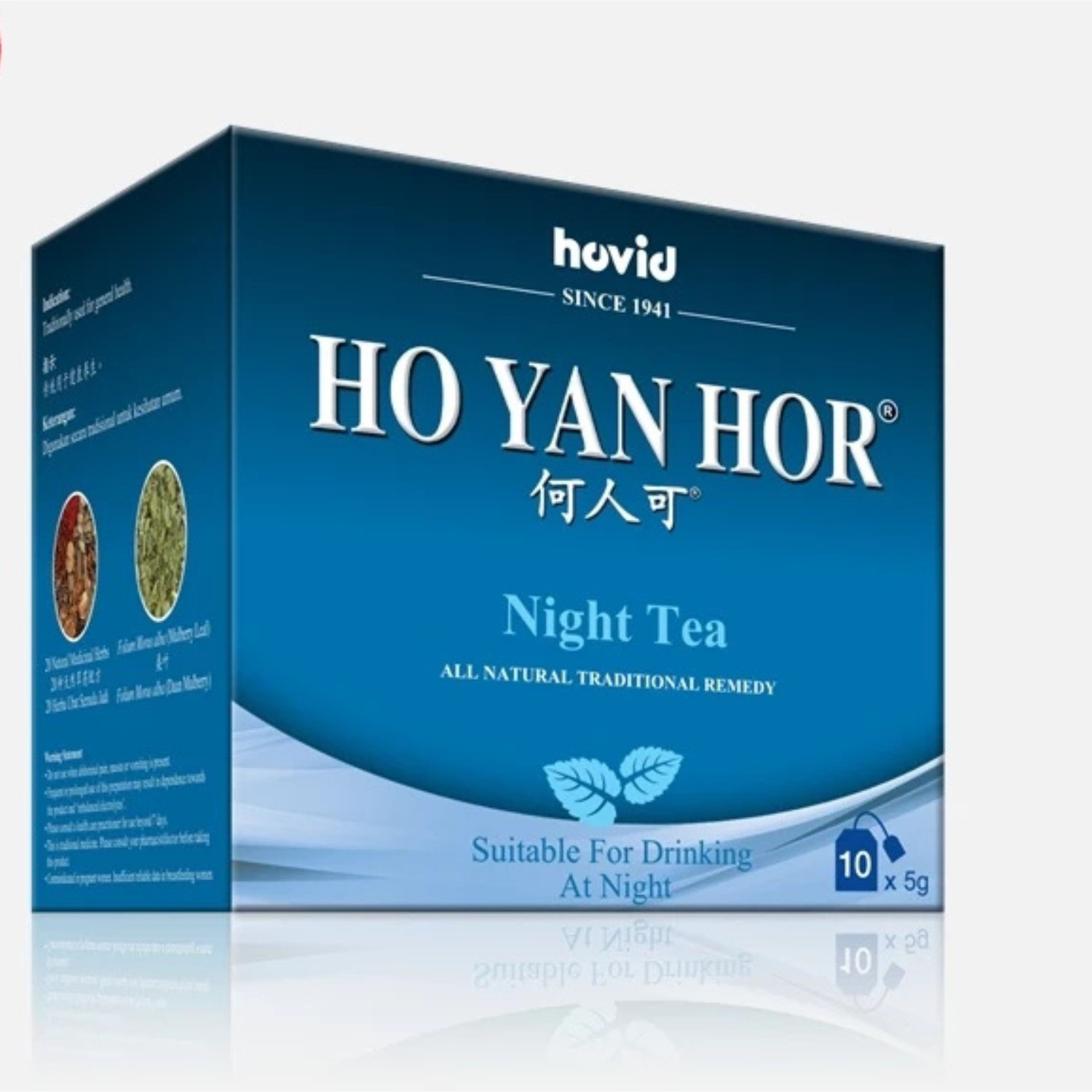 Ho Yan Hor Original/Night/Ginger/Gold Herbal Tea by Hovid Free Shipping 6 Boxes